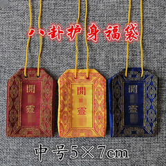 Factory supply 5x7cm empty bag with double-sided embroidery for Fuhuo bag, with LOGO