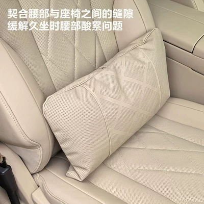 Waist support, Car Lumbar Support Cushion Nappa
