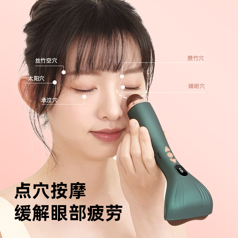 Factory Sells Gua Sha Beauty Device, Facial Essence Introduction, Thermal Energy Vibration, Electric Heating Point and Acupoint Massage Device for Lifting and Firming