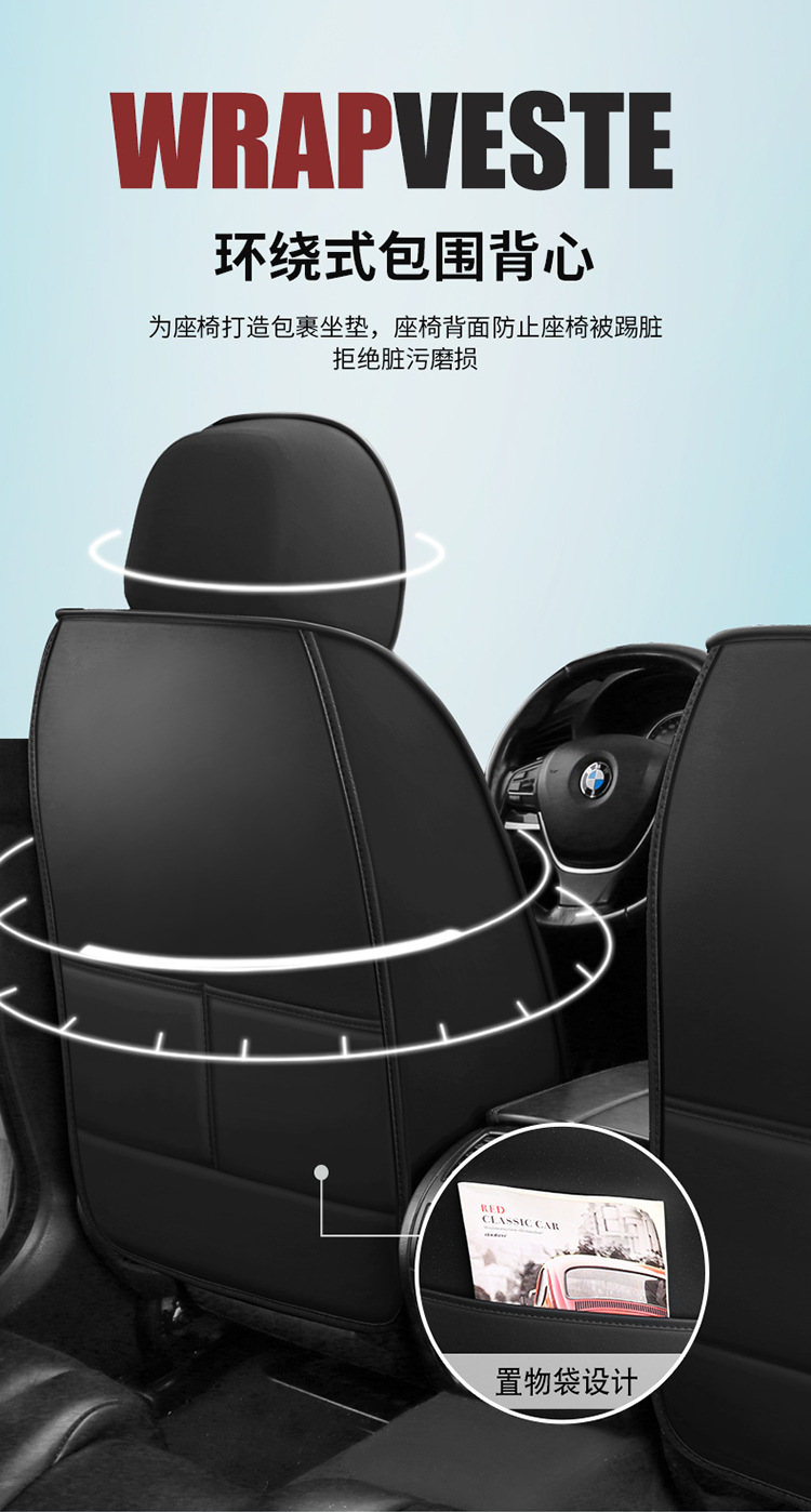 2022 New Bear Cartoon Car Seat Cushion Full Surround Special Seat Cover Universal for All Seasons New Seat Cover
