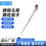 六角双向两用镀铬扳手