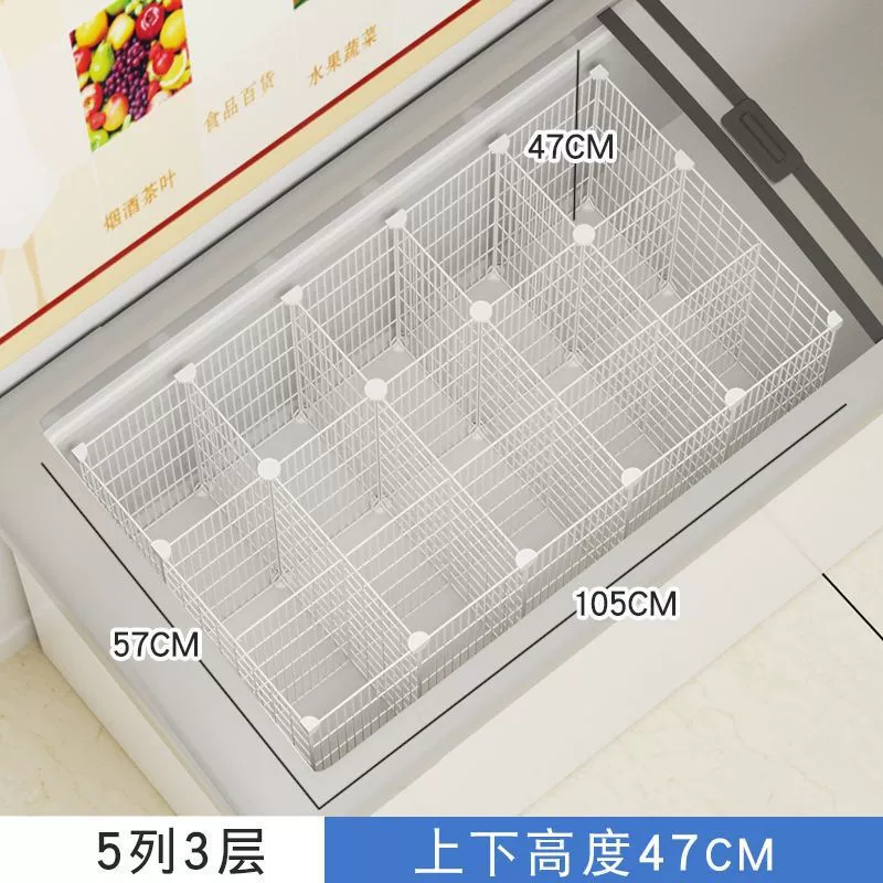 Built-in Wire Basket Fridge Organizer, 47cm Deep, Multi-Tier Adjustable Shelves, Partition Grid