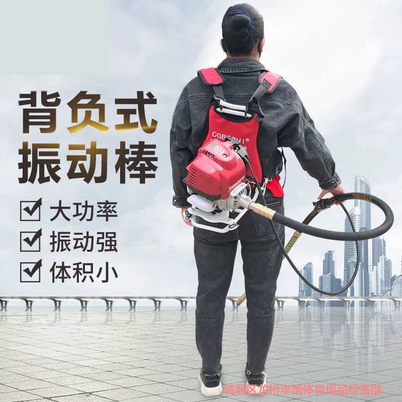 Бензиновые вибрационные стержни четырехтактные вибрационные стержни бетонные вибрационные мотивы наземные вставные цементные ударные мотивы