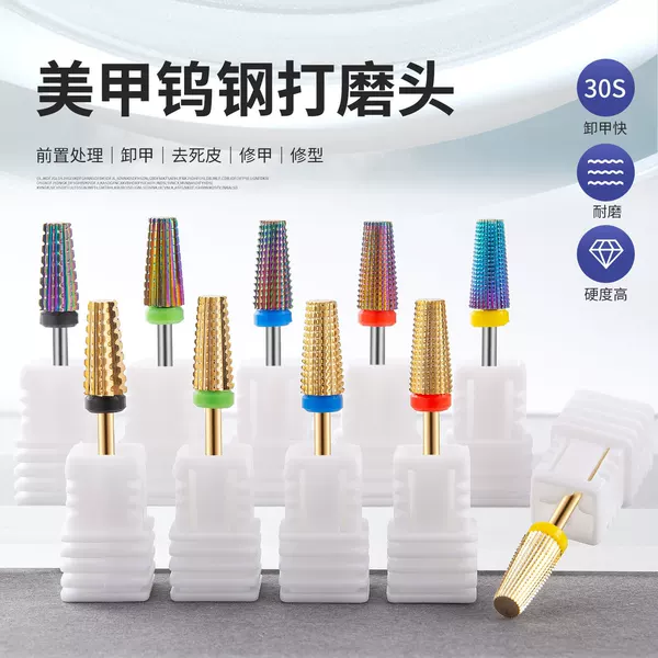Tungsten Steel Nail Polishing Head, Electric Nail Removal and Dead Skin Removal Tool, Manicure Tool Set, Special Polishing Head for Opening a Nail Salon