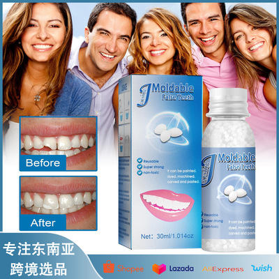 [Jaysuing 可塑形牙胶 影视化妆假牙修饰临时补牙牙洞断牙牙缝补齐]
