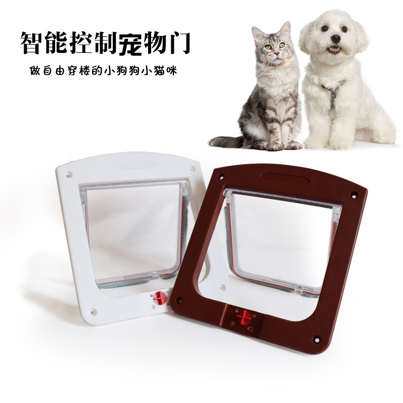 Pet cat door opening dog door opening can control free access pet two-way door pet supplies cat and dog flap