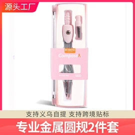 文件包;文件袋;文件夹