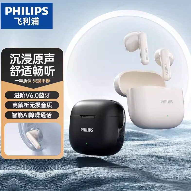 Philips Tat1420 Bluetooth Headset Semi-In-Ear True Wireless Enc Call Noise Reduction Bluetooth 6.0 Long Battery Life Philips Tat1420 Bluetooth Headset Semi-In-Ear True Wireless Enc Call Noise Reduction Bluetooth 6.0 Long Battery Life