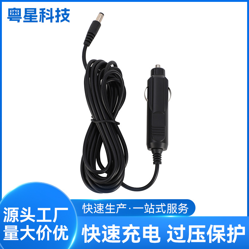3m Car Cigarette Lighter Plug Cable 12V5A Male to Car Charger Dc Male with Insurance Power Connection Cable