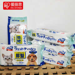 日本アリスペット清潔ウェットティッシュ80枚アリスウェットティッシュ犬猫専用消毒抗菌消臭