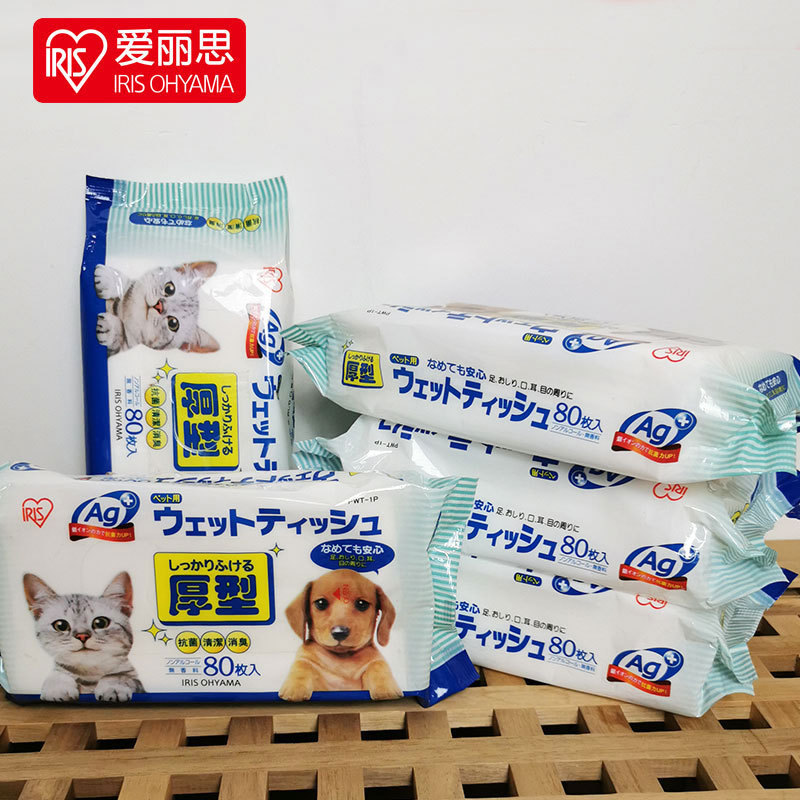 日本アリスペット清潔ウェットティッシュ80枚アリスウェットティッシュ犬猫専用消毒抗菌消臭|undefined