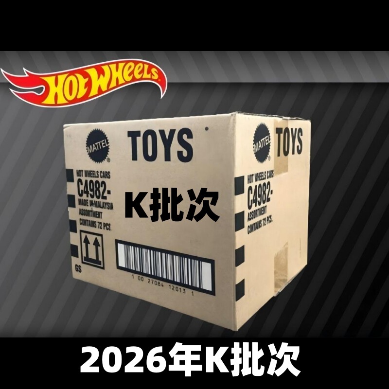 In-Stock 2026K Batch C4982 Hot Wheels - Hot Little Sports Car Alloy Car Model Toy, Random Style In-Stock 2026K Batch C4982 Hot Wheels - Hot Little Sports Car Alloy Car Model Toy, Random Style