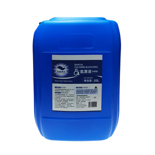 Zheneng Chlorine Bleach Disinfectant Large Barrel 20kg Chlorine-Containing Household Disinfectant Bleach Clothing Bleaching Pet Indoor