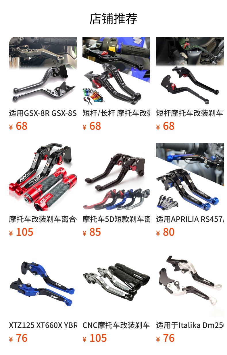 Aerox 155 Nvx155 Southeast Asia Scooter Modified Brake Clutch Horn Lever Cnc Handlebar Cover