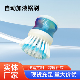 Һ��ϴ�ˢ�N��ˢ�������ճ��ϴ��ˢ�坍ˢ��Һ�ˢ�Ӽ���ȥ��ˢ