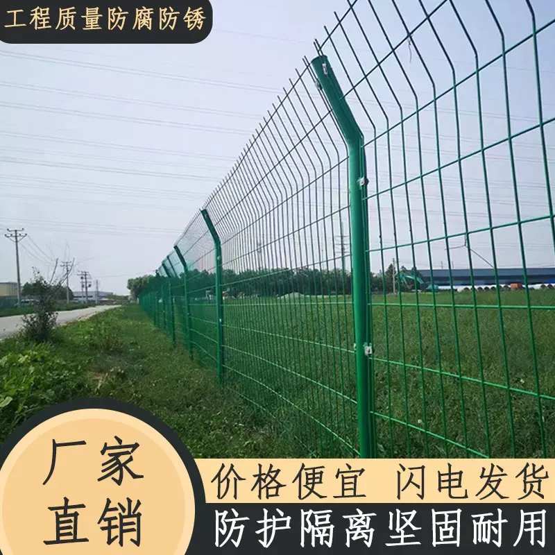双边丝果园护栏网厂家批发养殖隔离铁丝网高速公路道路防护网护栏