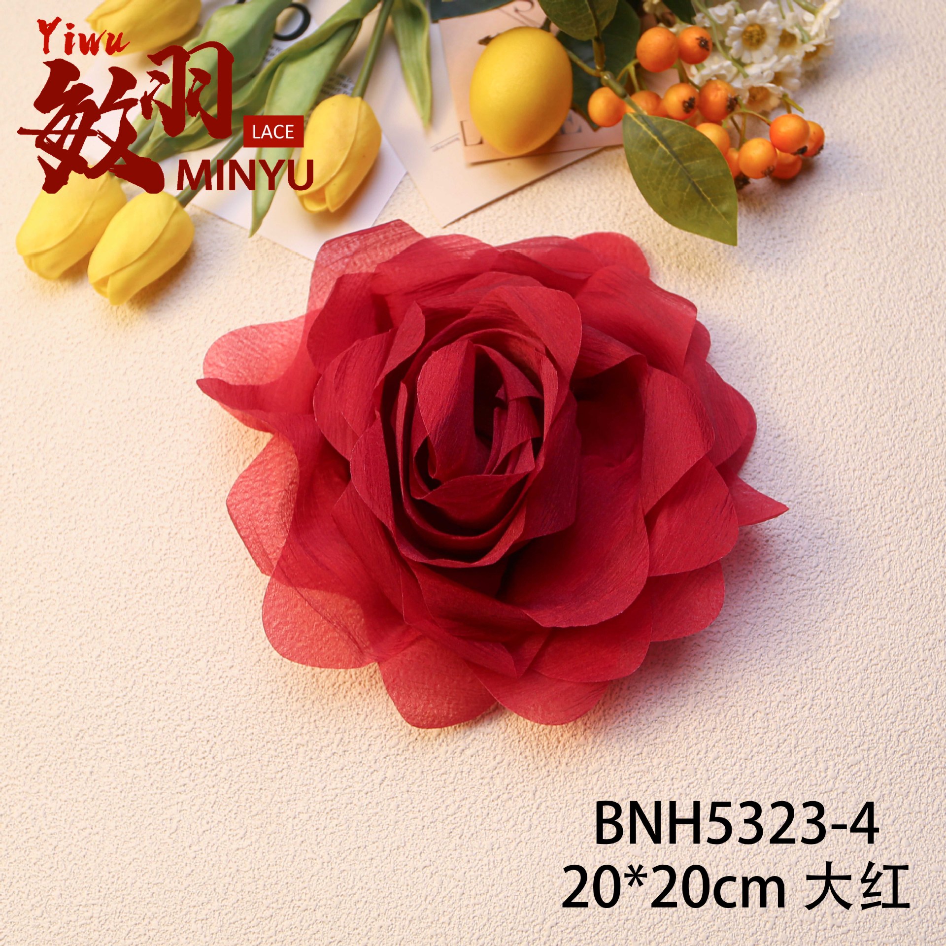 20*20cm 대추 레드