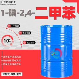 酯;二元醇;一元醇