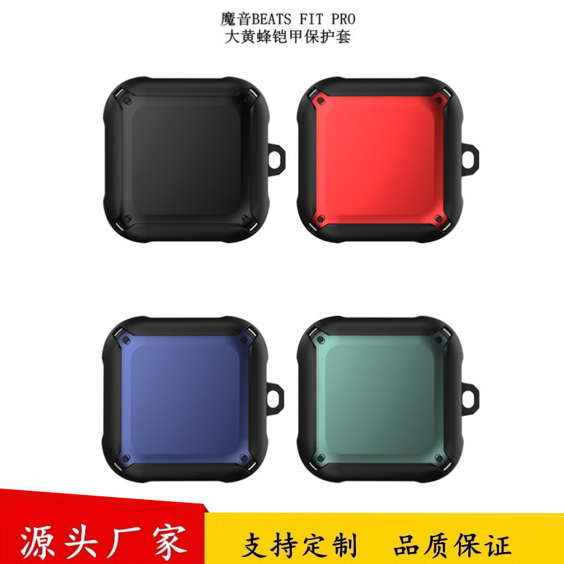 Suitable for Beatsfitpro Protective Case Bluetooth Hornet Armor Earphone Case in Stock Portable Wireless Matte