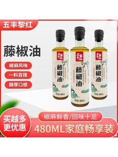 ���S��t�ٽ���480mlСƿ�b�����Ĵ��hԴ�ٽ��齷���໨����