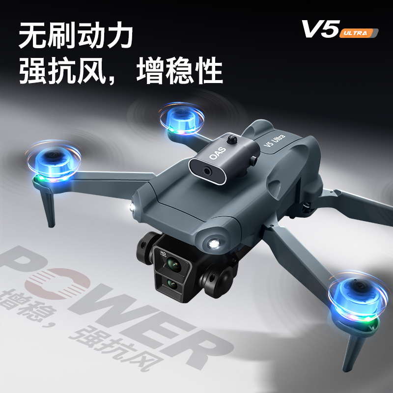 Квадрокоптер V5 Ultra цвет 8k-1