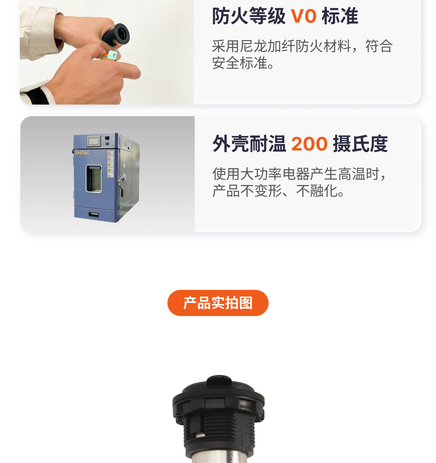 Direct Sales from Dexin Manufacturer in Huizhou: Energy Storage Cigarette Lighter Socket, Fireproof, High Temperature Resistant, High Power Cigarette Lighter Socket