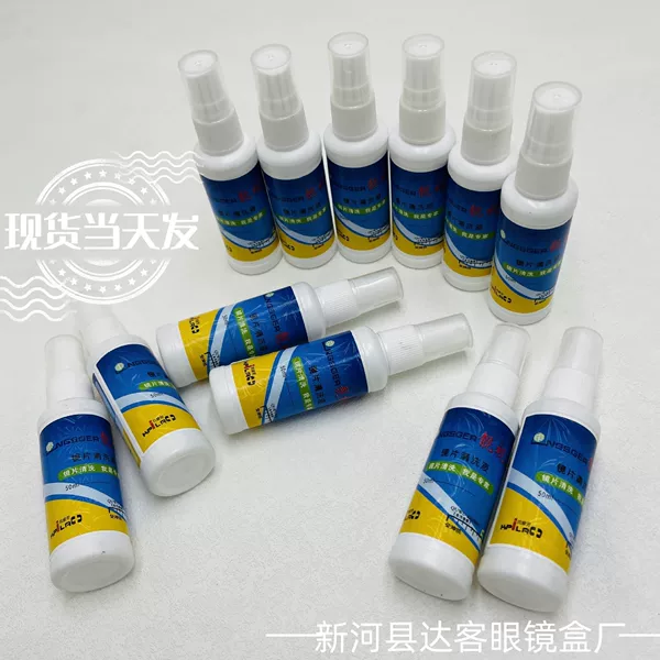 50ml glasses cleaning solution screen care solution piano cleaning cloth mobile phone computer screen cleaning printable LOGO