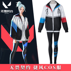 瓦罗兰特/无畏契约cos捷风婕提Jett冲锋衣女式T恤周边款棒球服