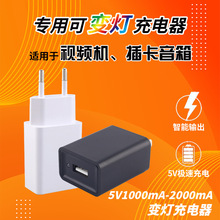 �֙C����^�W��Ҏ��������^ usb����^С����Դ�m����2A����^