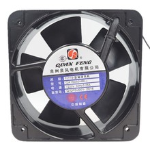 FZY小型轴流风机QA15050HBL2