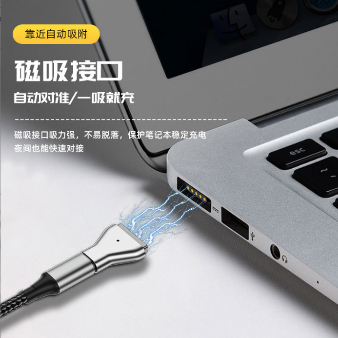 Applicable to Apple notebook charging MacBook adapter type-c to magsafe2 fast charging T head 100W