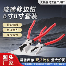 �S��ֱ��6��/8�粣���Q���b����ƽ�� �A�� �����Q������߅�����Q