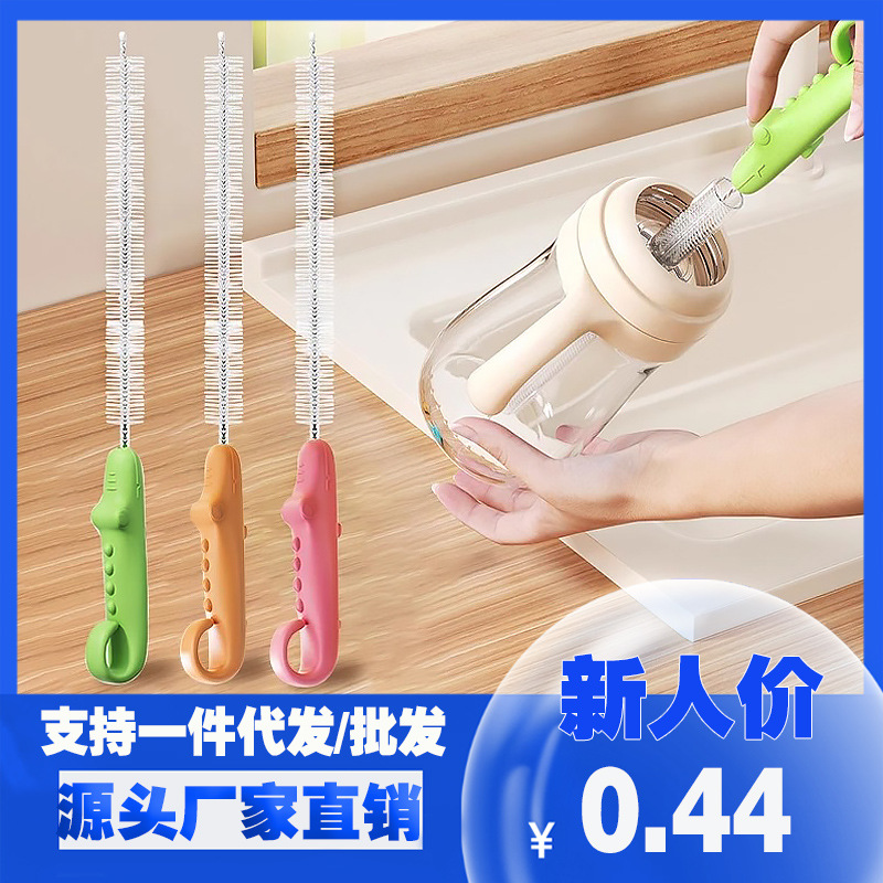 吸管刷奶瓶刷婴儿宝宝奶嘴刷吸管清洁刷套装杯刷加长尼龙小毛刷子
