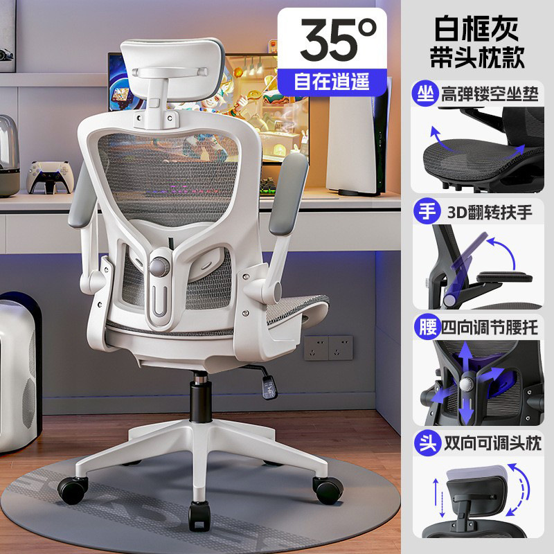 Cojín hueco-relaxante - blanco-gris - con reposacabezas