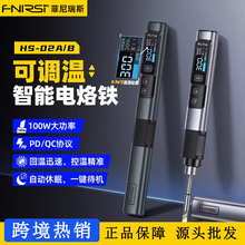 PD��������F FNIRSI HS-02 100W��yʽ�a�غ�̨���P���þS�޺���