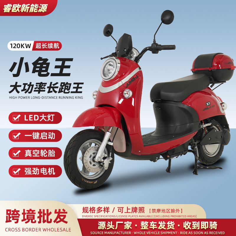 Manufacturer Wholesale Export Cross-Border New Turtle King Electric Car Household Mobility Battery Car High-Speed Electric Motorcycle