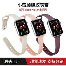 �m���O���ֱ펧Apple Watch1-11��/Ultra1-3/SE3С�U�����z�펧