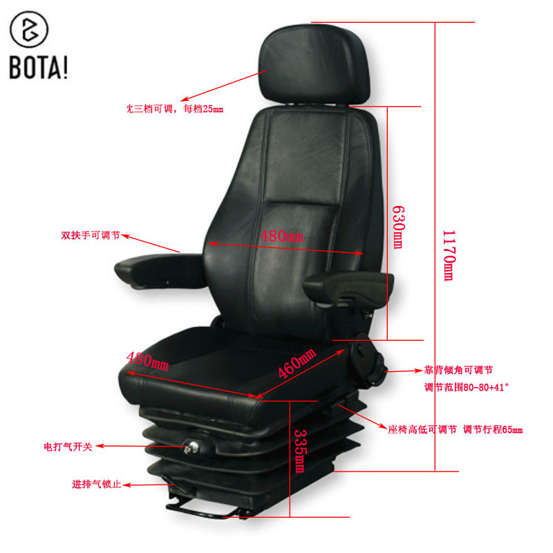24V/12V auto-inflar asiento de la bomba yate asiento del conductor airbag amortiguación de camiones pesados vehículo de ingeniería asiento de la mina