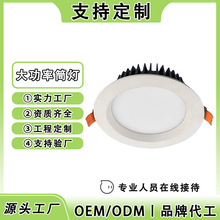 �Ƶ곬�д�ߴ繤�����ƶ��� �칫��Ƕ��ʽ�컨��led����Ͳ��