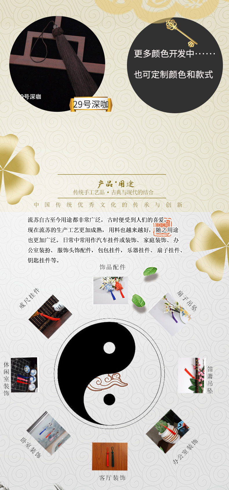 菠萝帽流苏 (9)