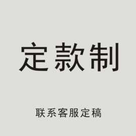 定款首饰盒绒布戒指耳钉耳环盘饰品展示架收纳盒托盘手工原创圆形