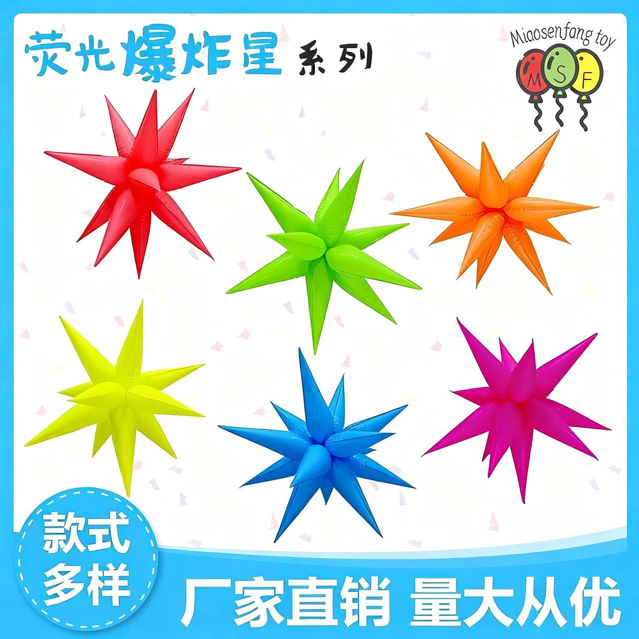 Explosive Star Aluminum Foil Balloons Fluorescent Color Water Drop Birthday Party Decorations Festival Wedding Disco Atmosphere Arrangement