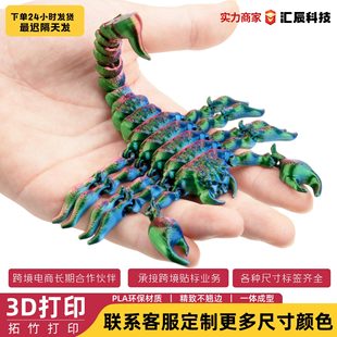 ����3d��ӡϐ���P���Ʉӷ������ģ�����k����[��������߶Y����