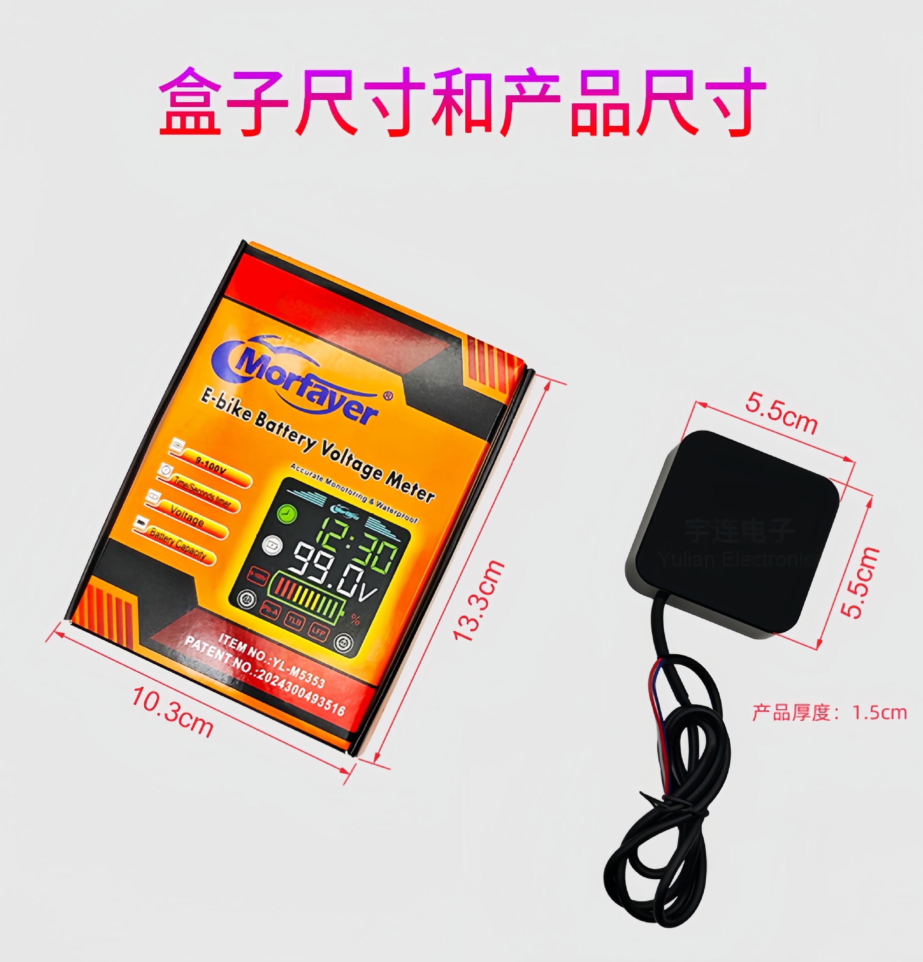New product 9-100V electric car battery car battery power monitoring instrument general lead-acid lithium iron phosphate ternary lithium