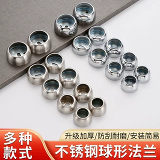 加工定制不锈钢法兰座 加厚衣架毛巾挂衣杆圆管通用座 圆形球法兰
