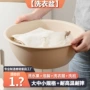 学生家用宿舍小号洗衣盆