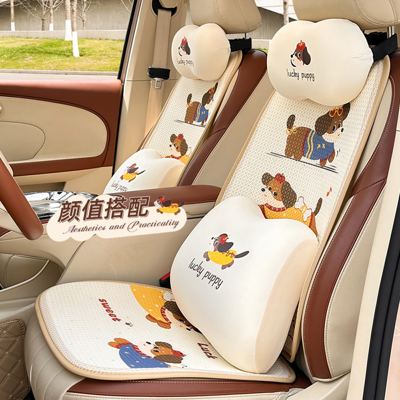 かわいいアニメ車の座布団夏のハニカムアイス車のシートクッション四季通用通気車内座布団|undefined