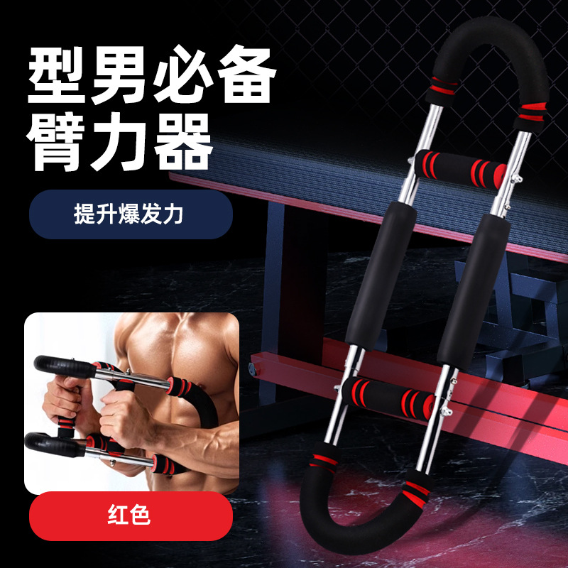 Red and black enhanced version [adjustable strength/all-round package/one thing …