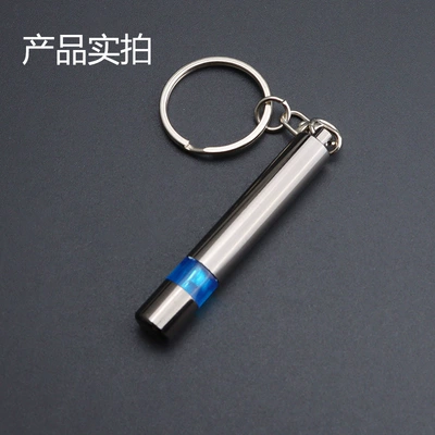 Static Rod/Key Bag — Keychain Tungsten Steel Copper High-Efficiency