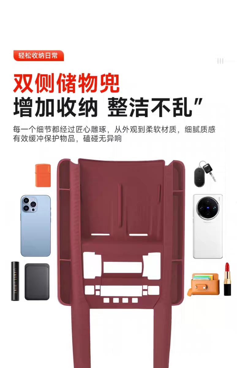 Suitable for 25 Tank 300 Central Control Panel Silicone Pad Water Coaster Interior Patch Wireless Charging Silicone Pad